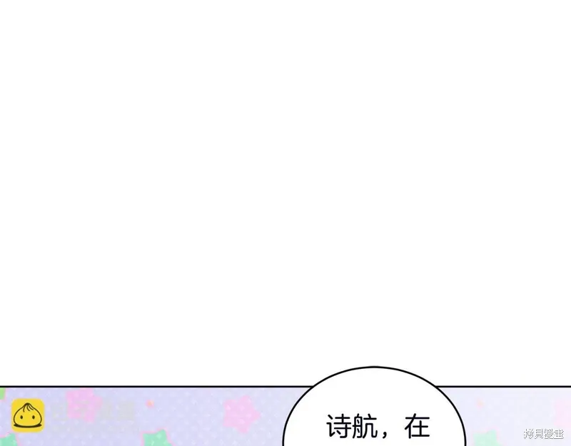 第3季53话 第37页