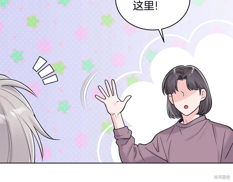 第3季53话 第38页