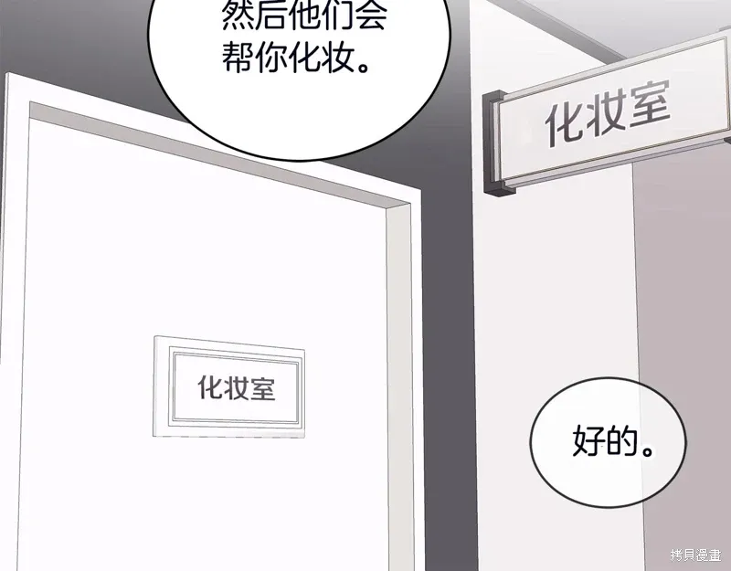 第3季53话 第40页