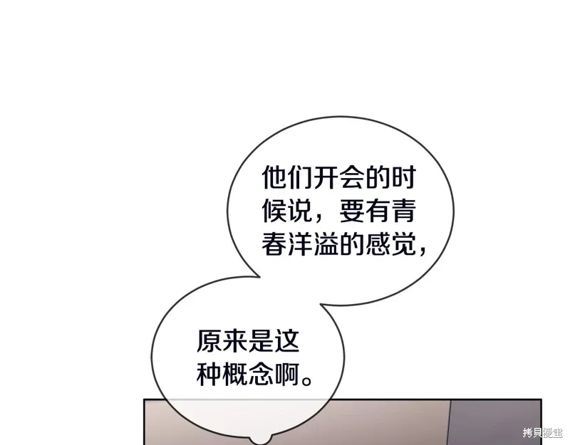 第3季53话 第46页