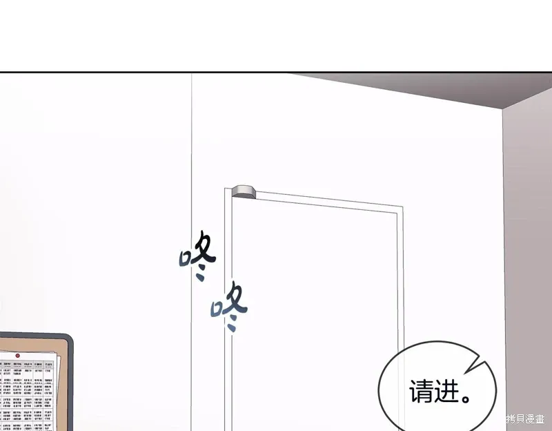 第3季53话 第49页