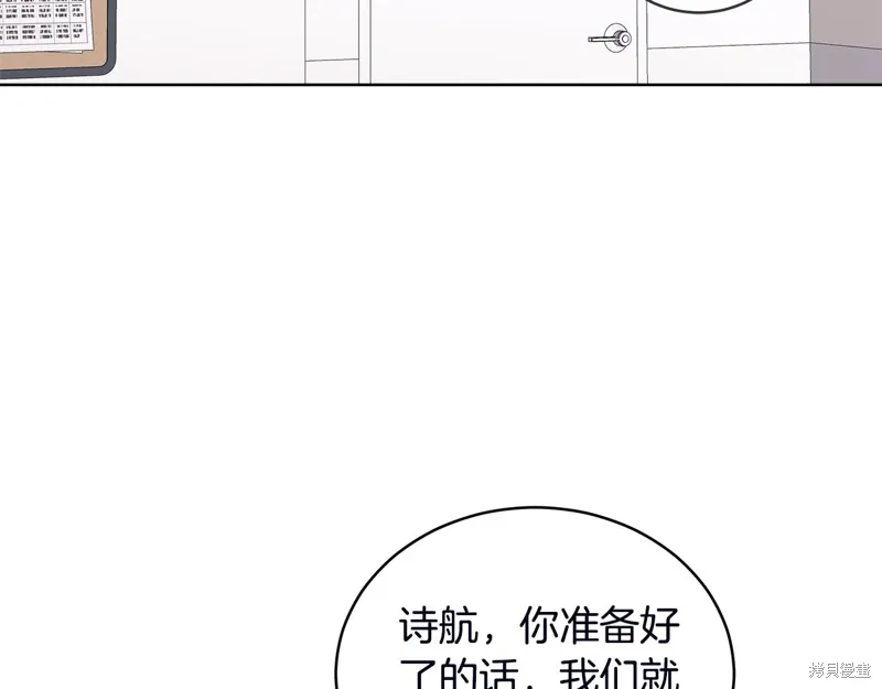 第3季53话 第50页