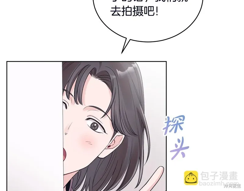 第3季53话 第51页