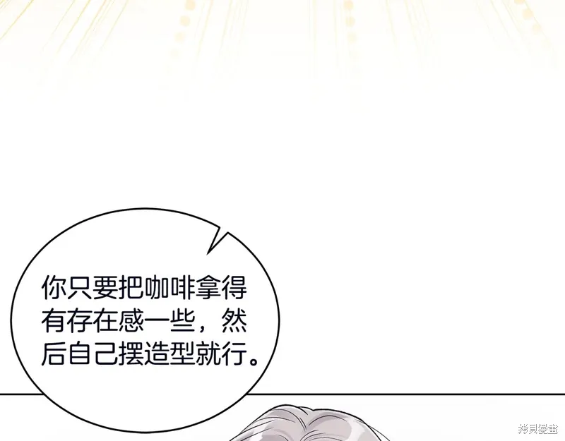第3季53话 第55页