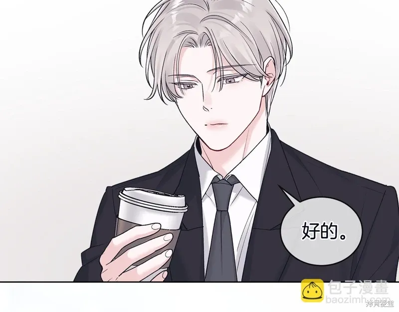 第3季53话 第56页