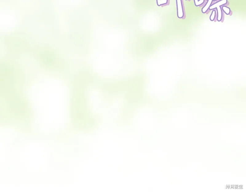 第3季53话 第62页