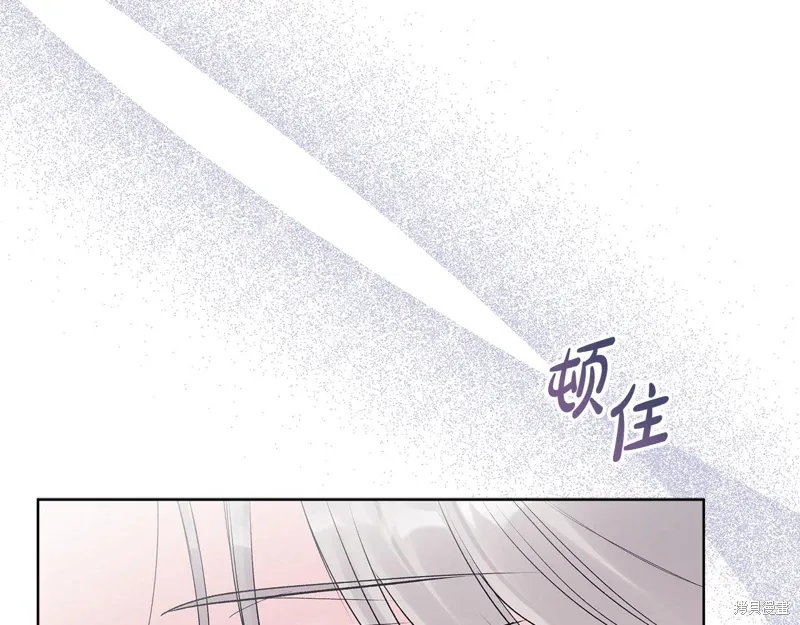 第3季53话 第66页