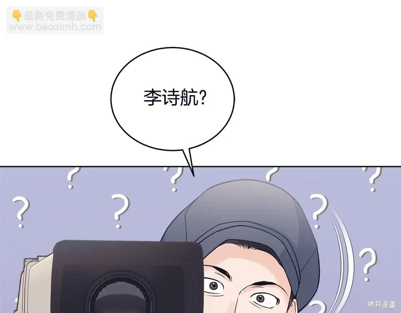 第3季53话 第68页