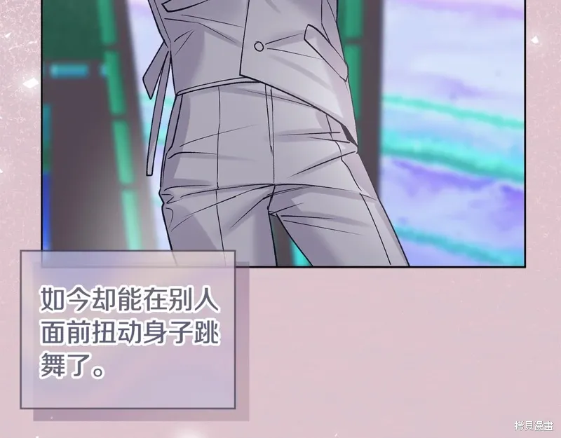 第3季53话 第75页