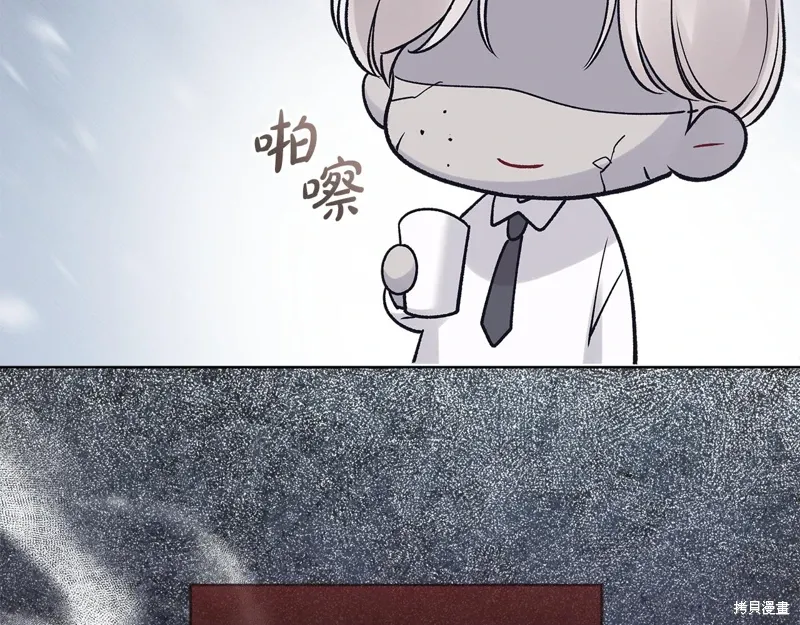 第3季53话 第84页