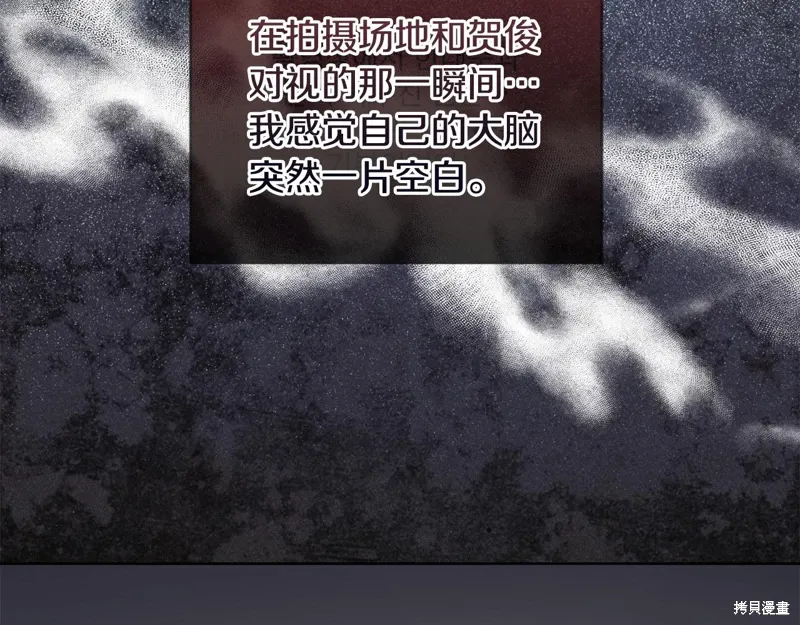 第3季53话 第85页
