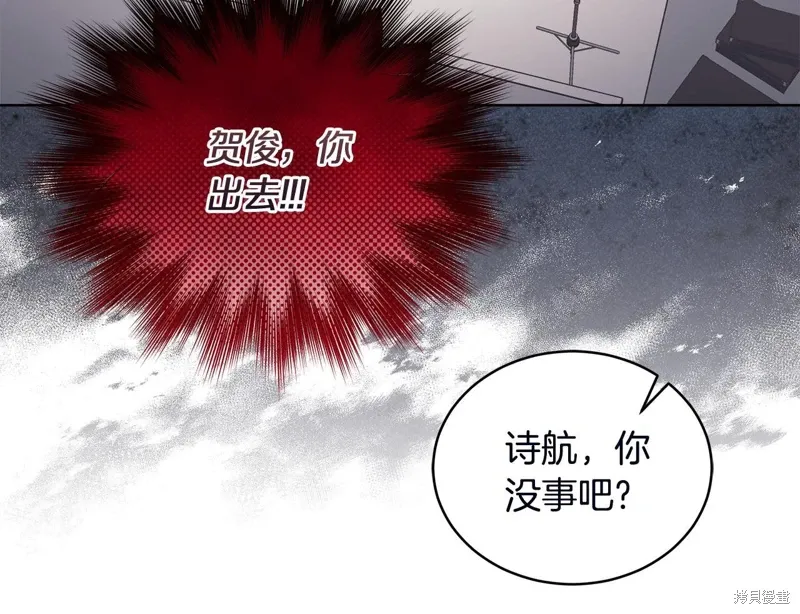 第3季53话 第88页