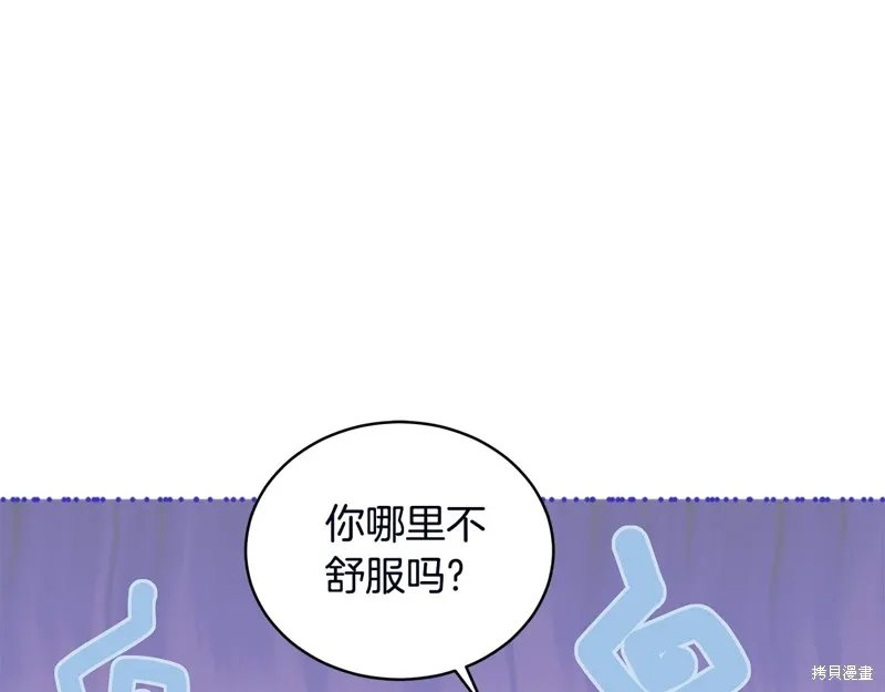 第3季53话 第90页
