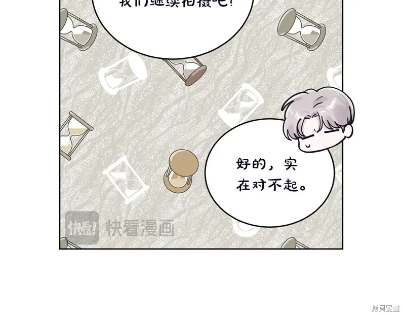 第3季53话 第94页