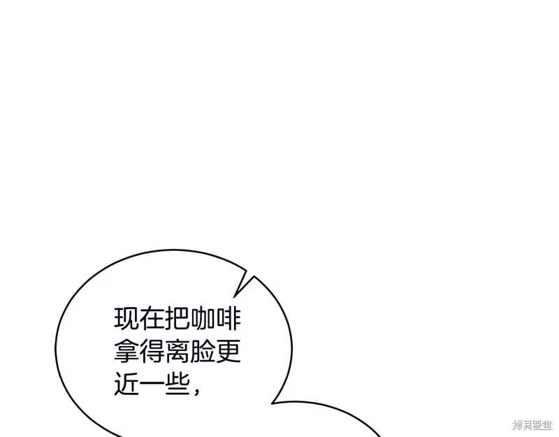 第3季53话 第95页