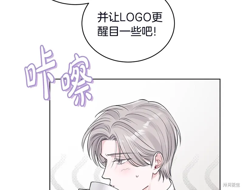第3季53话 第96页