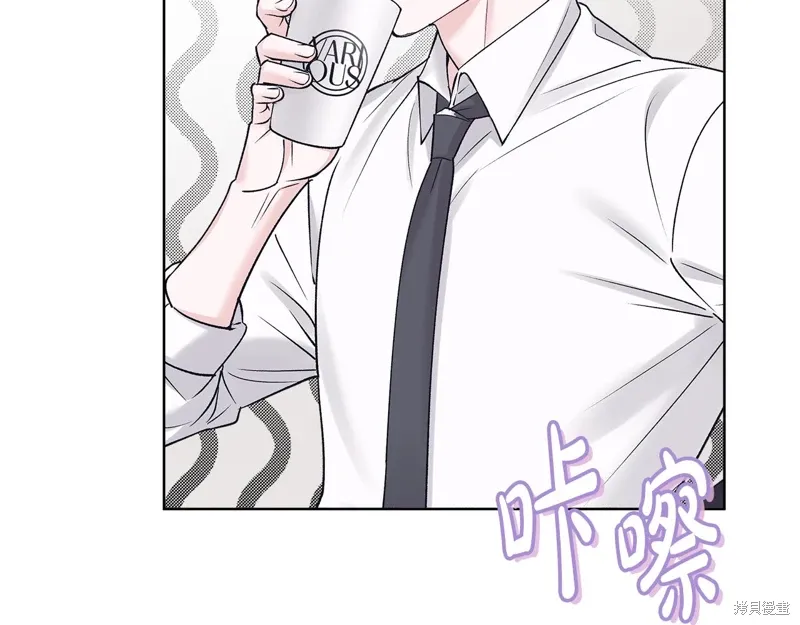 第3季53话 第97页
