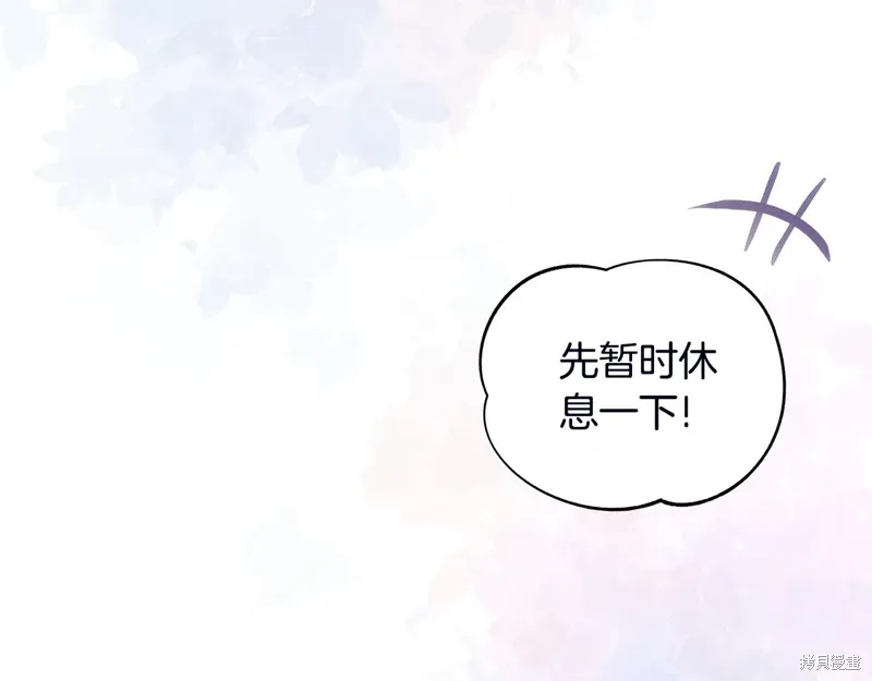 第3季53话 第102页