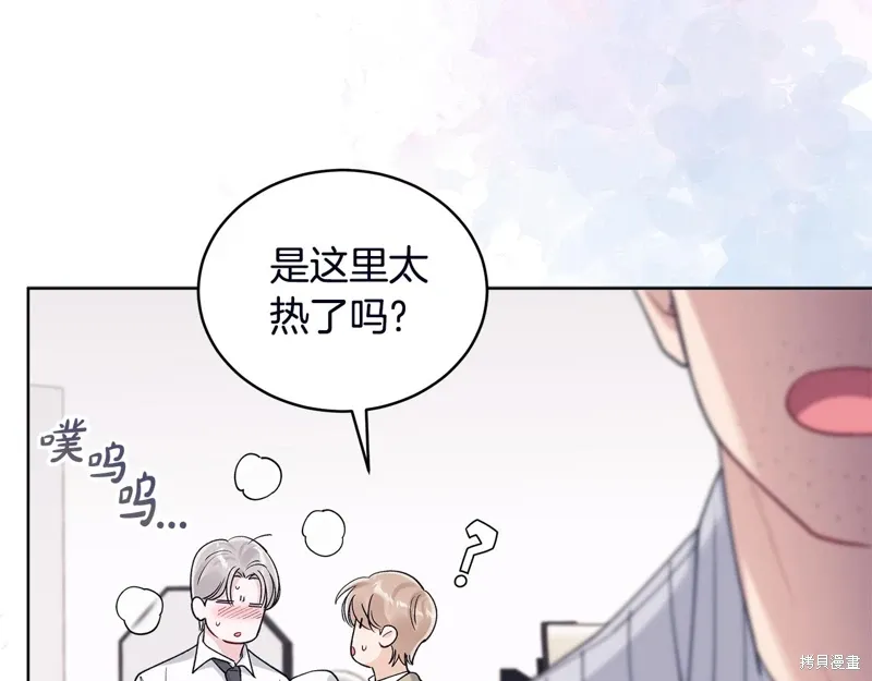 第3季53话 第103页