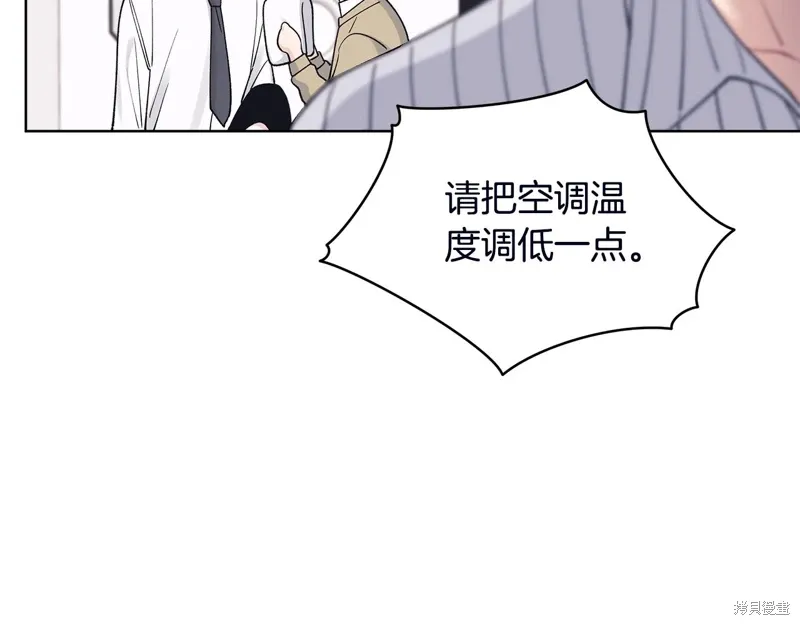 第3季53话 第104页