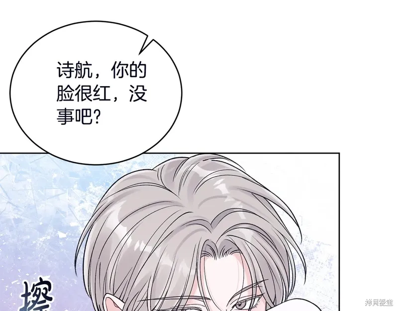 第3季53话 第105页