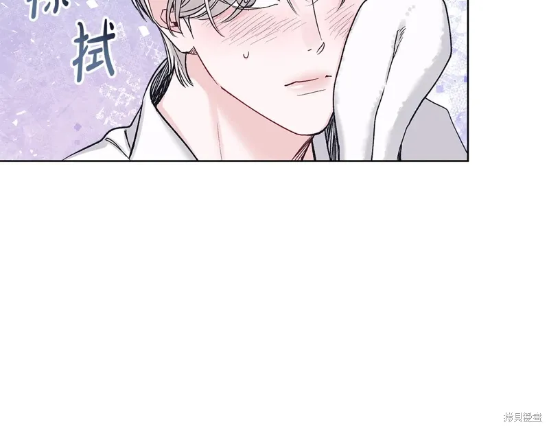 第3季53话 第106页