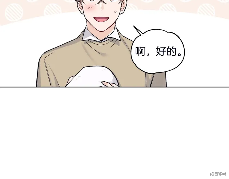 第3季53话 第110页