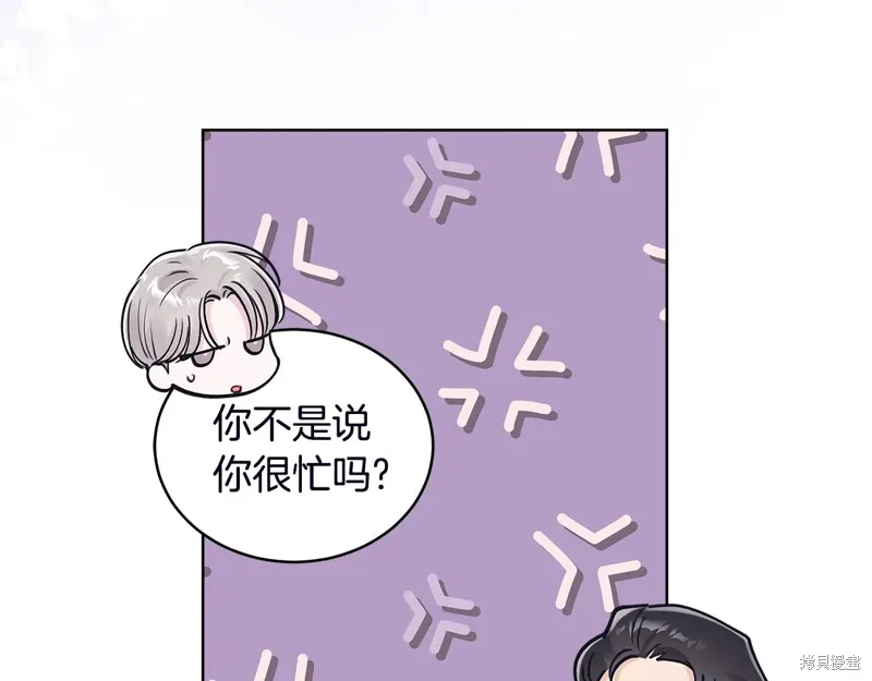 第3季53话 第121页