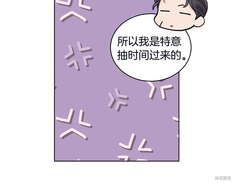 第3季53话 第122页