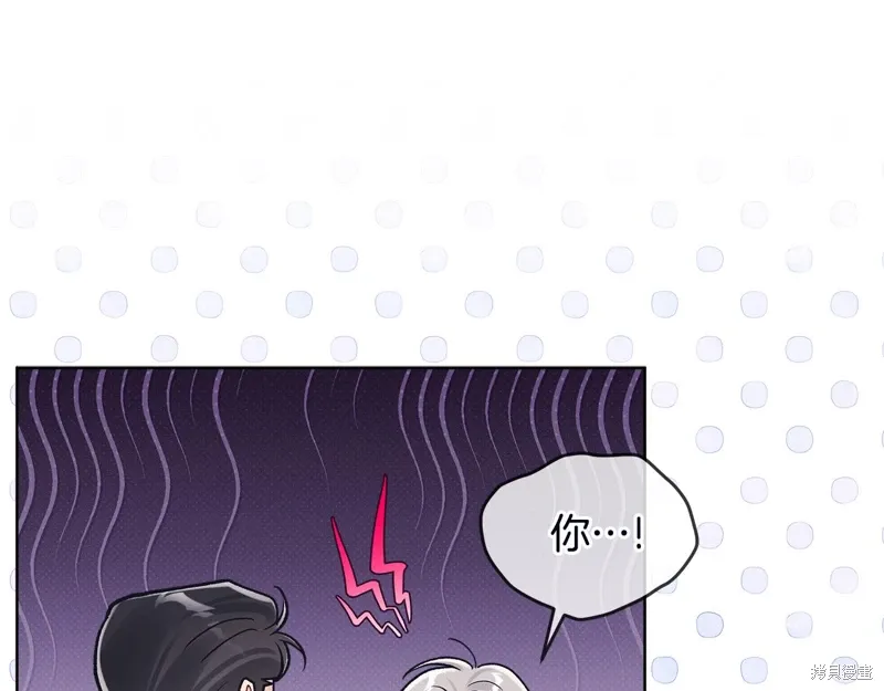 第3季53话 第124页