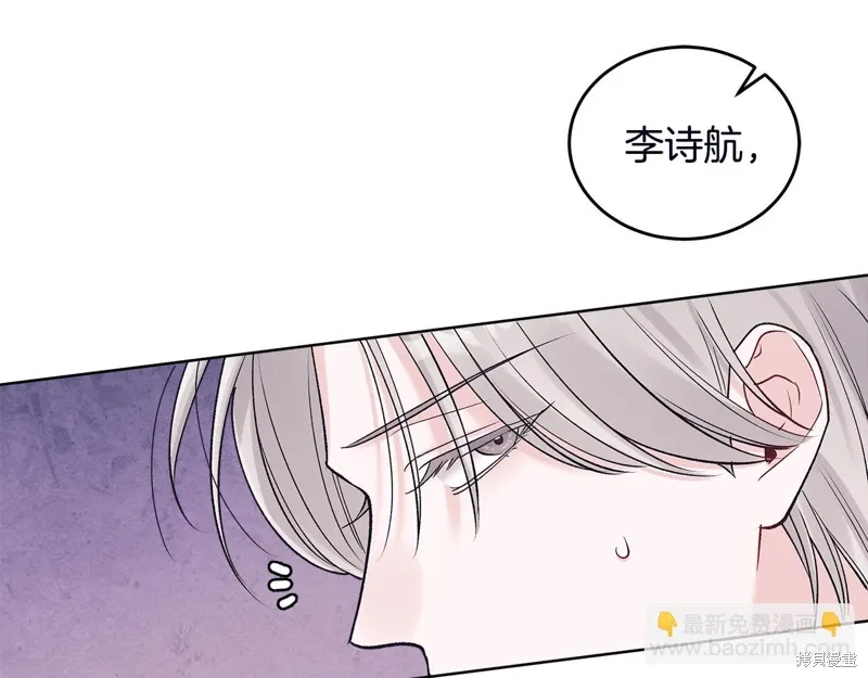 第3季53话 第130页