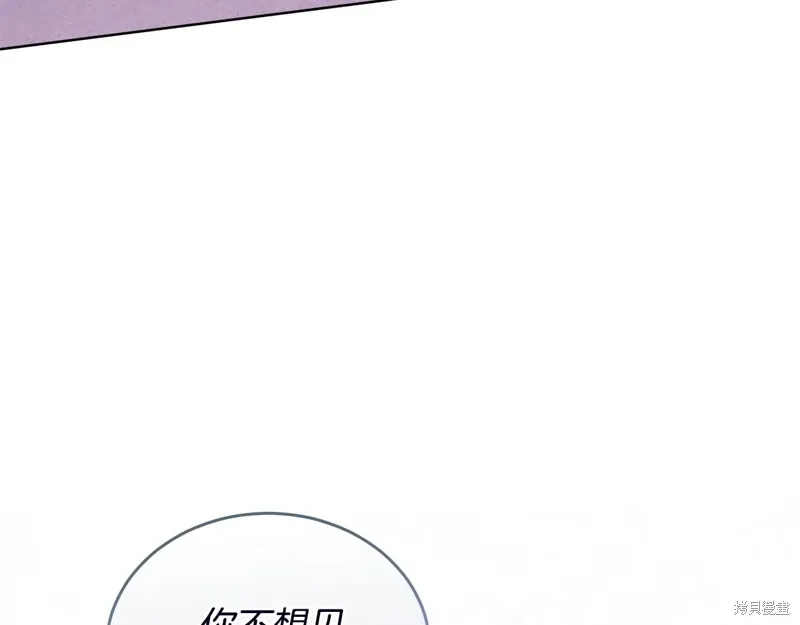 第3季53话 第131页