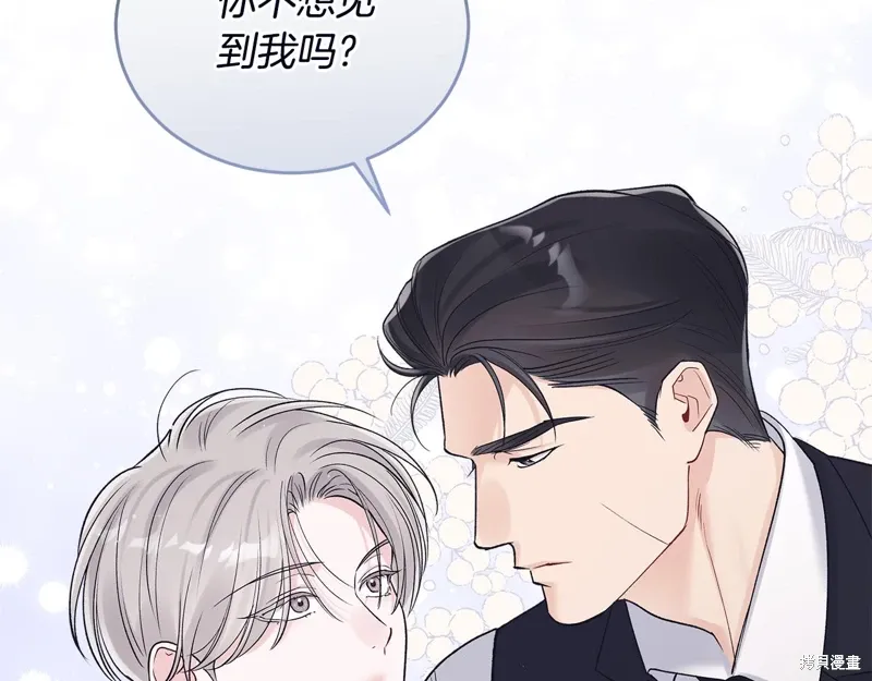 第3季53话 第132页