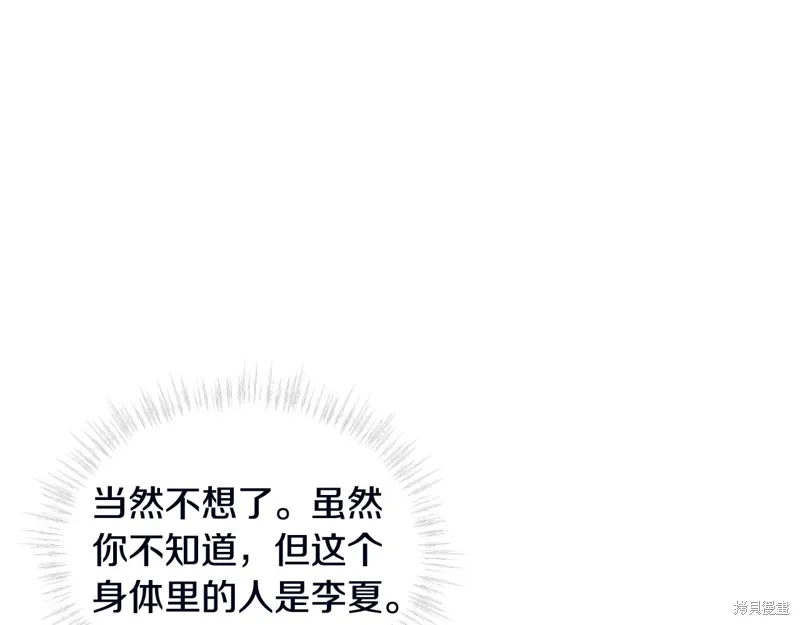 第3季53话 第135页