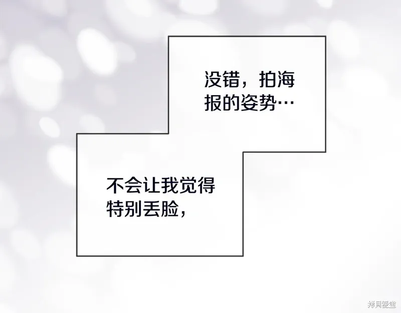 第3季53话 第137页