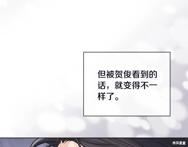 第3季53话 第138页