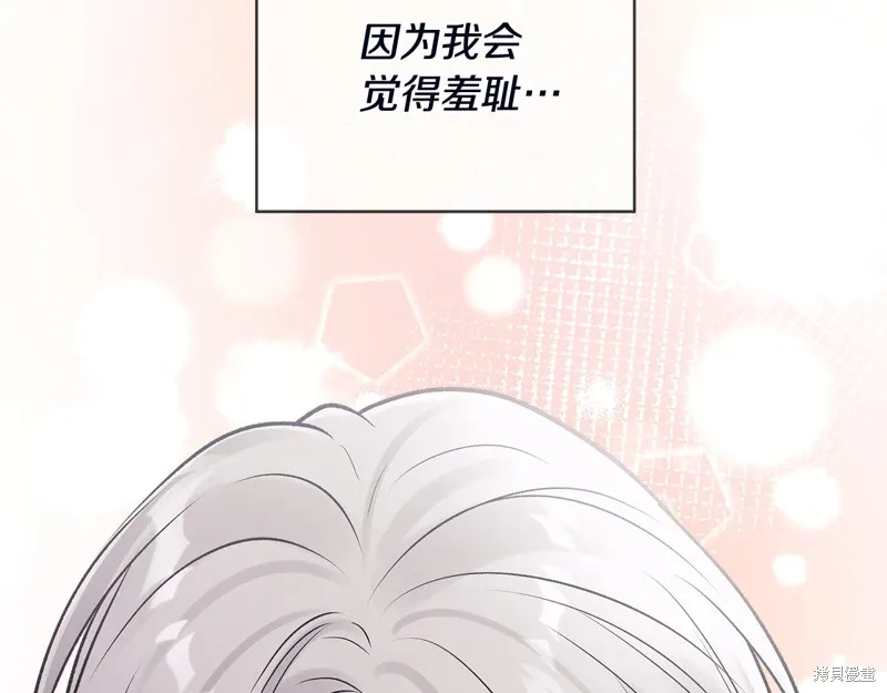 第3季53话 第141页