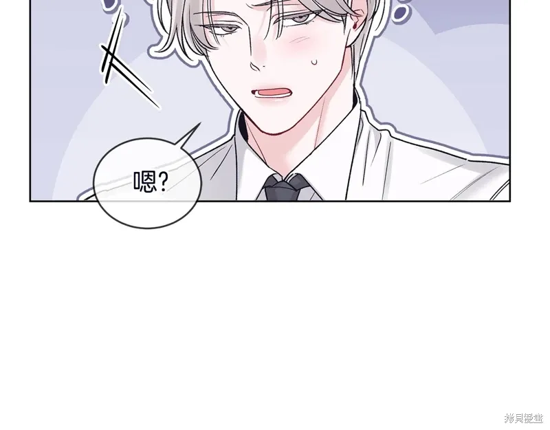第3季53话 第147页