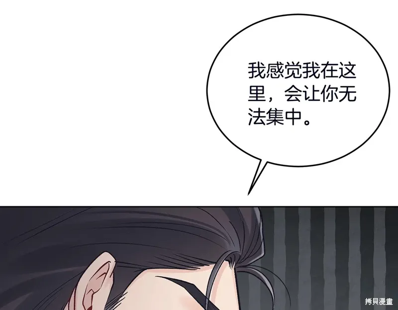 第3季53话 第148页