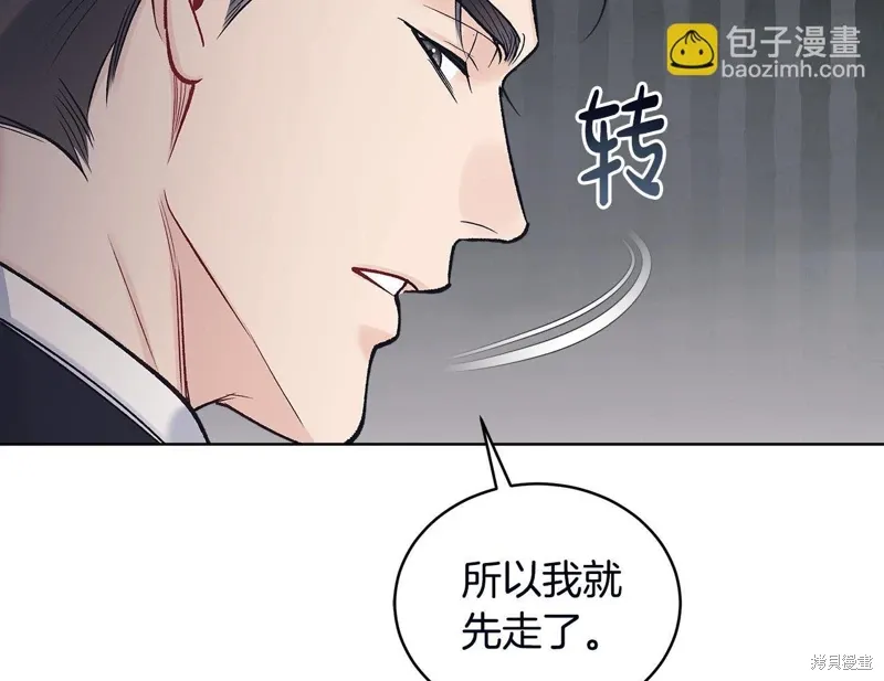 第3季53话 第149页