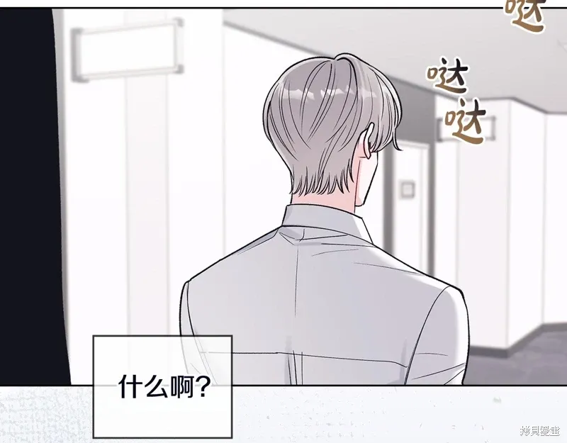 第3季53话 第151页