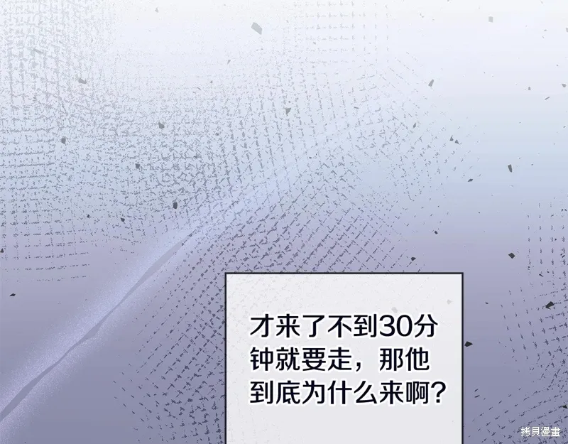 第3季53话 第152页