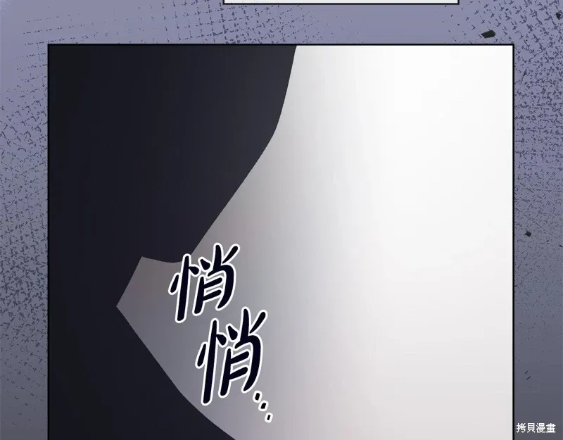 第3季53话 第153页