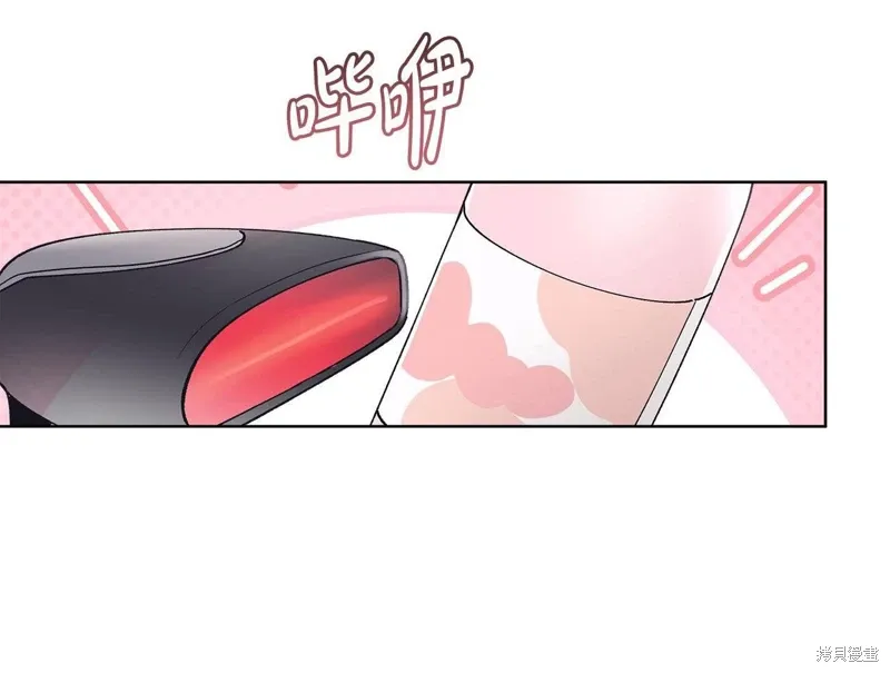 第3季57话 第2页