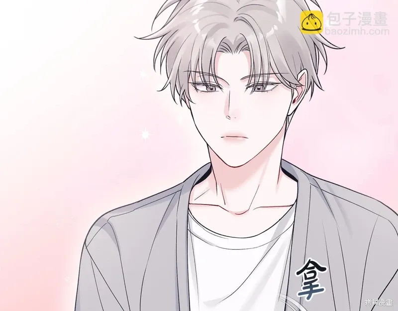 第3季57话 第4页