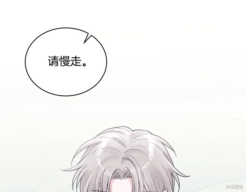 第3季57话 第12页