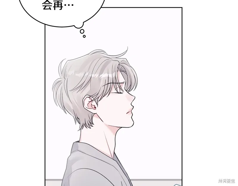 第3季57话 第15页