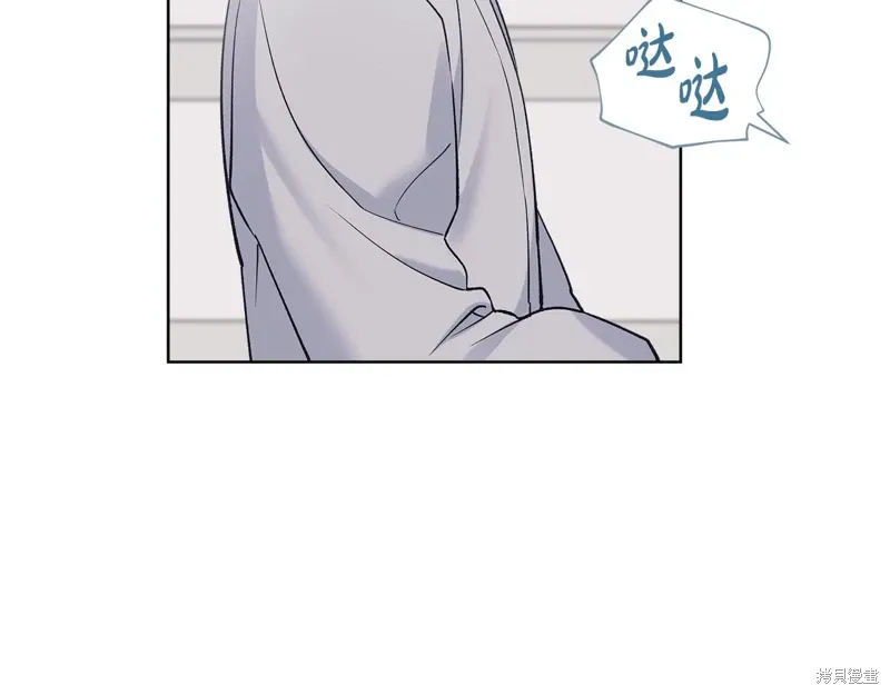 第3季57话 第16页