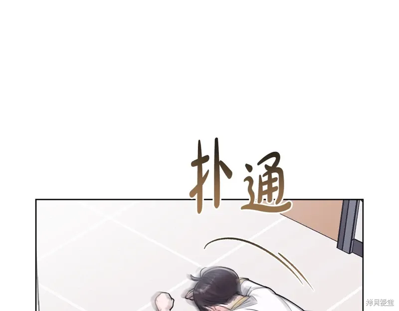 第3季57话 第17页