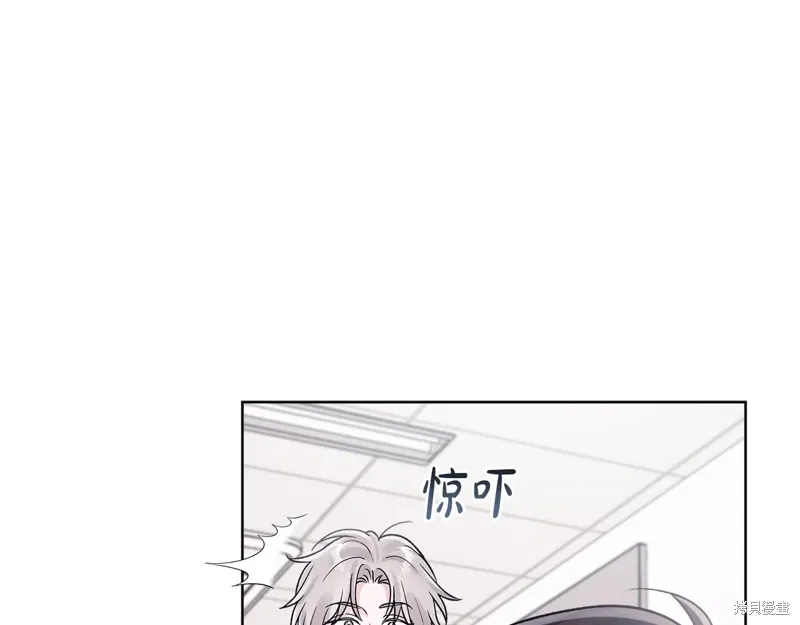 第3季57话 第20页